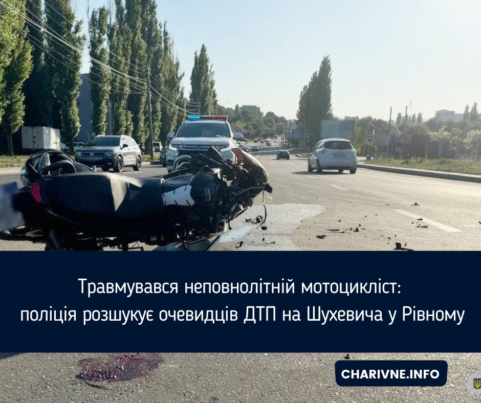 Фото ілюстративне