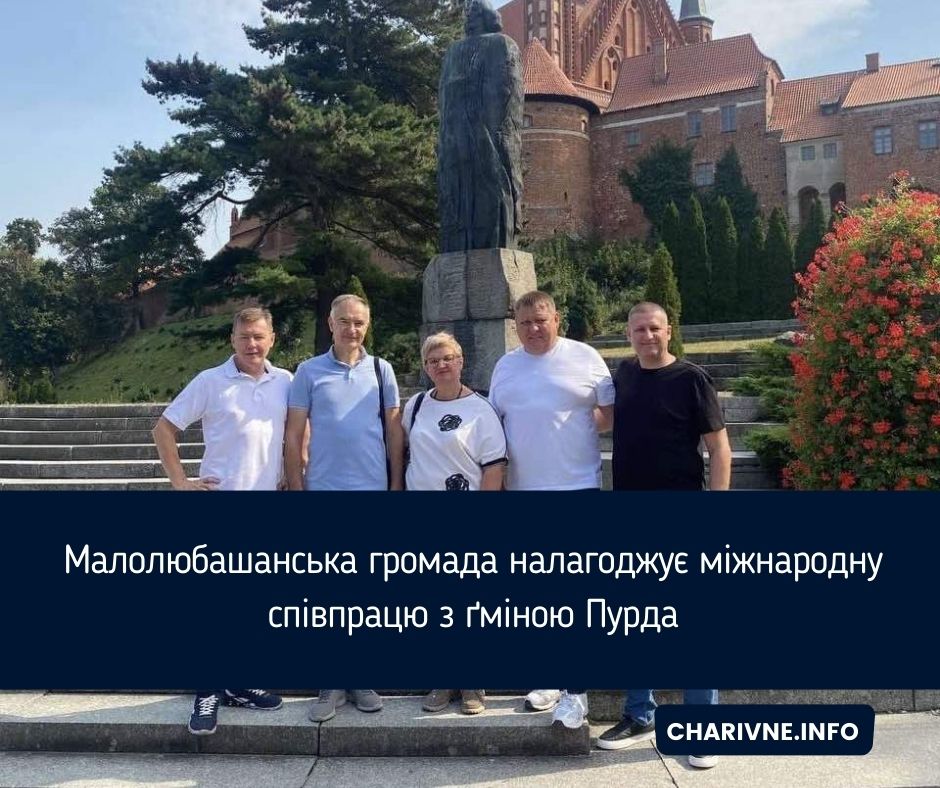 Фото ілюстративне
