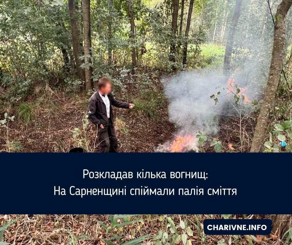 Фото ілюстративне