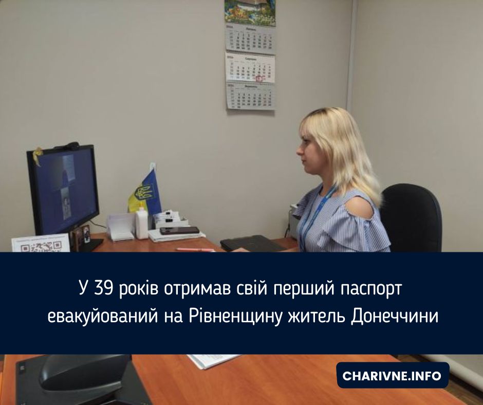 Фото ілюстративне