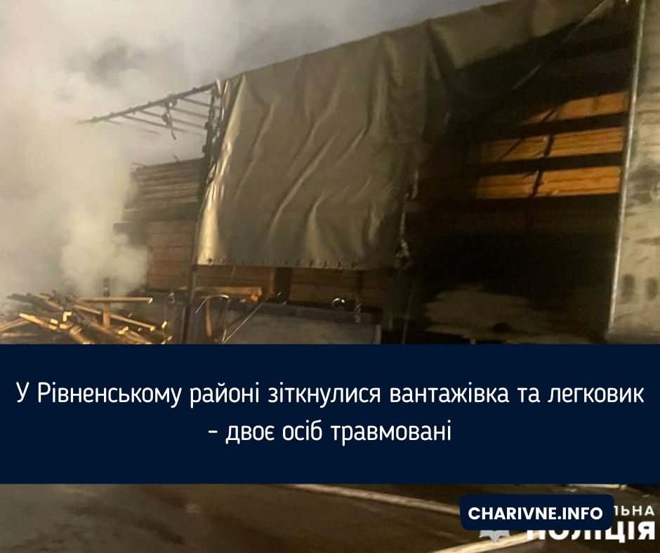 Фото ілюстративне