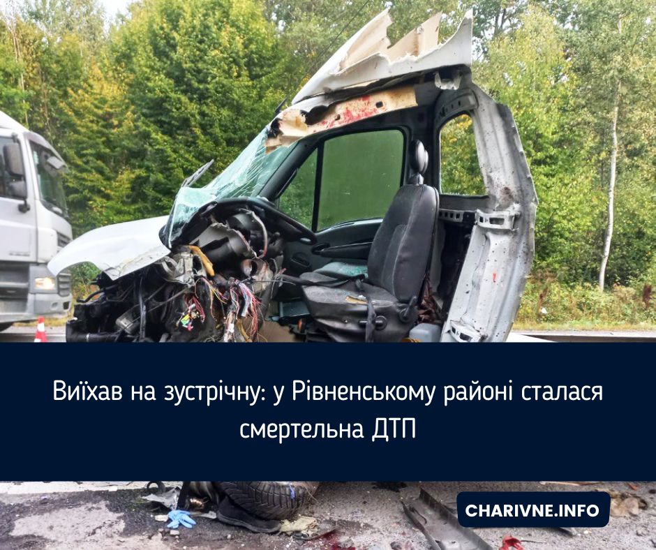 Фото ілюстративне
