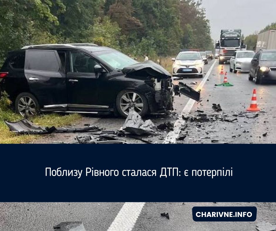 Фото ілюстративне