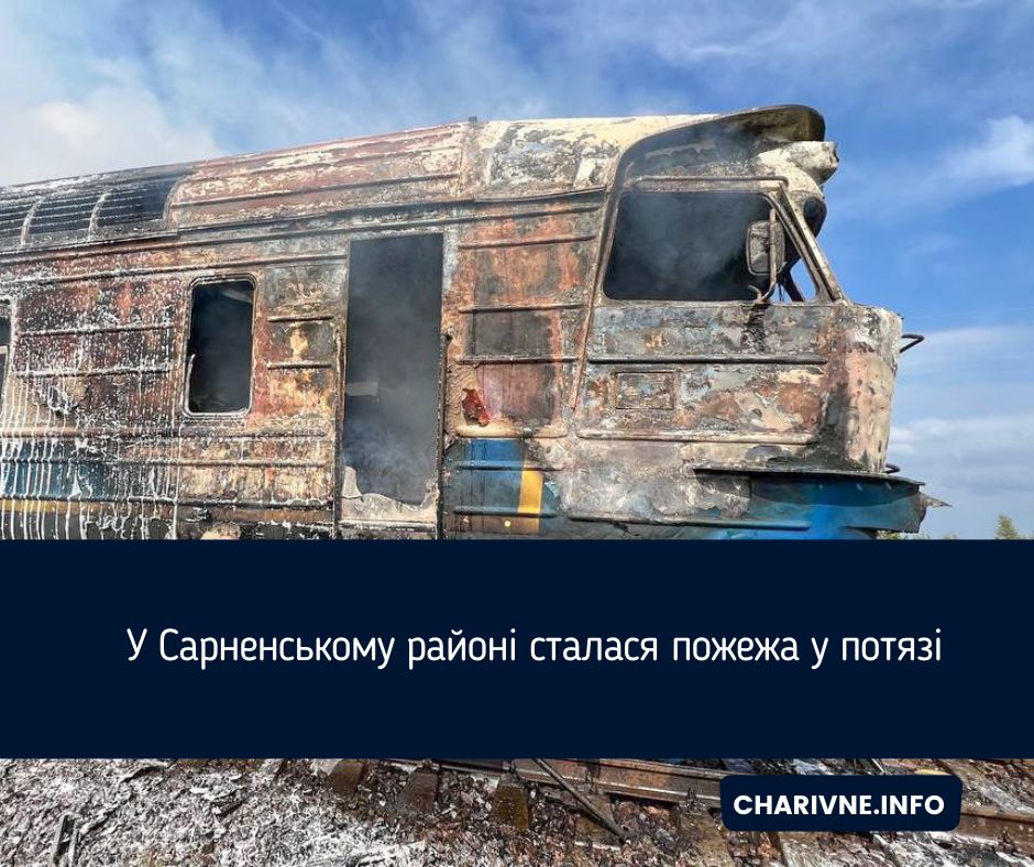 Фото ілюстративне
