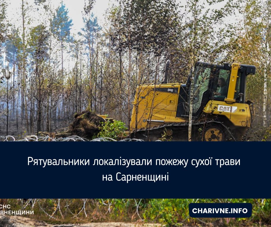Фото ілюстративне