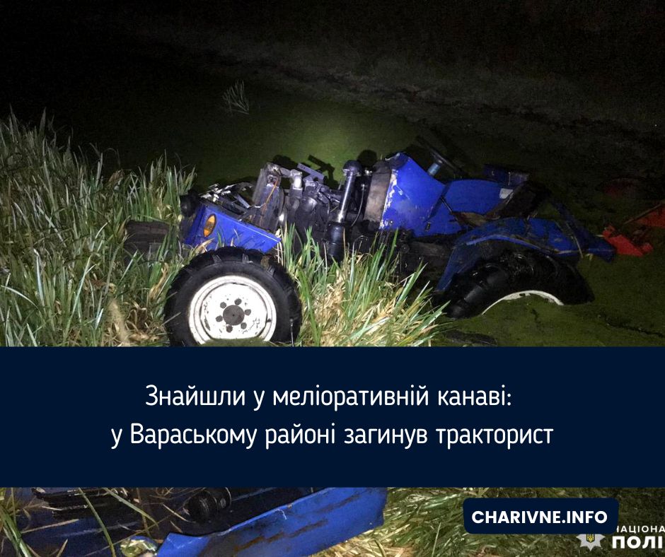 Фото ілюстративне