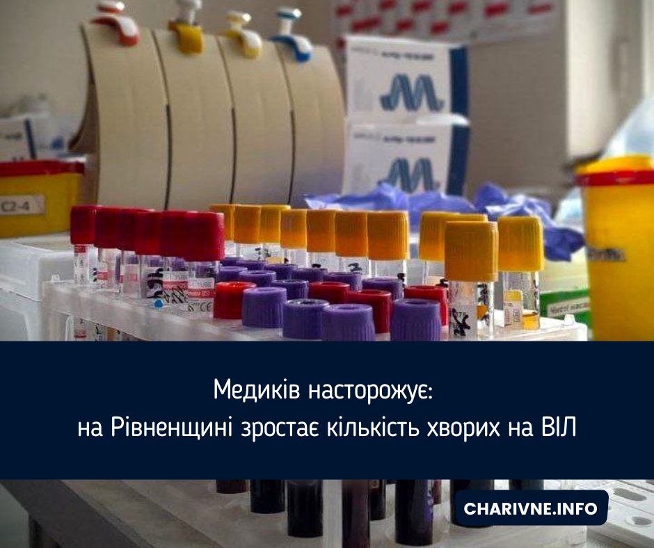 Фото ілюстративне
