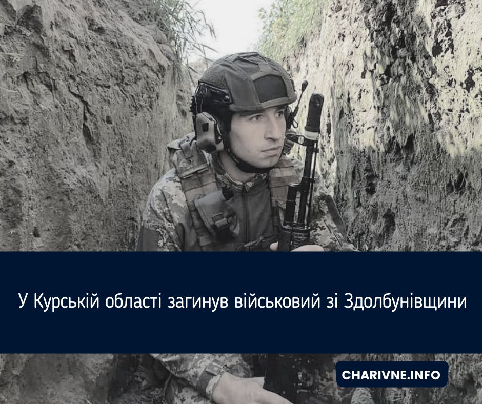 Фото ілюстративне