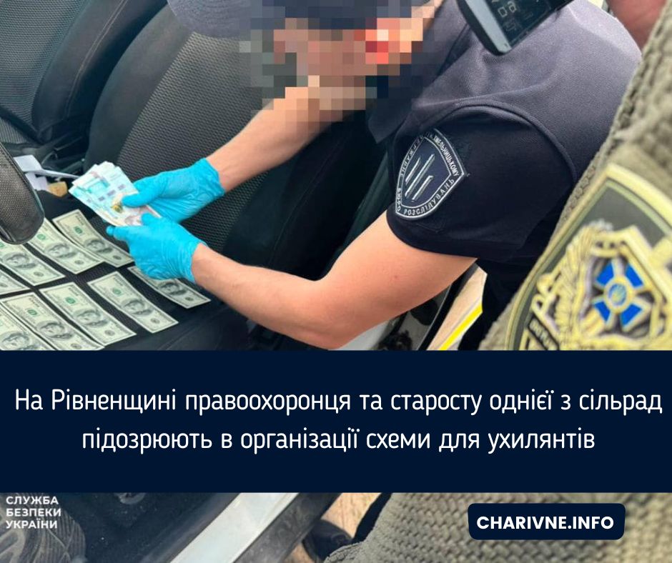 Фото ілюстративне
