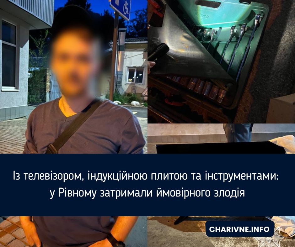 Фото ілюстративне