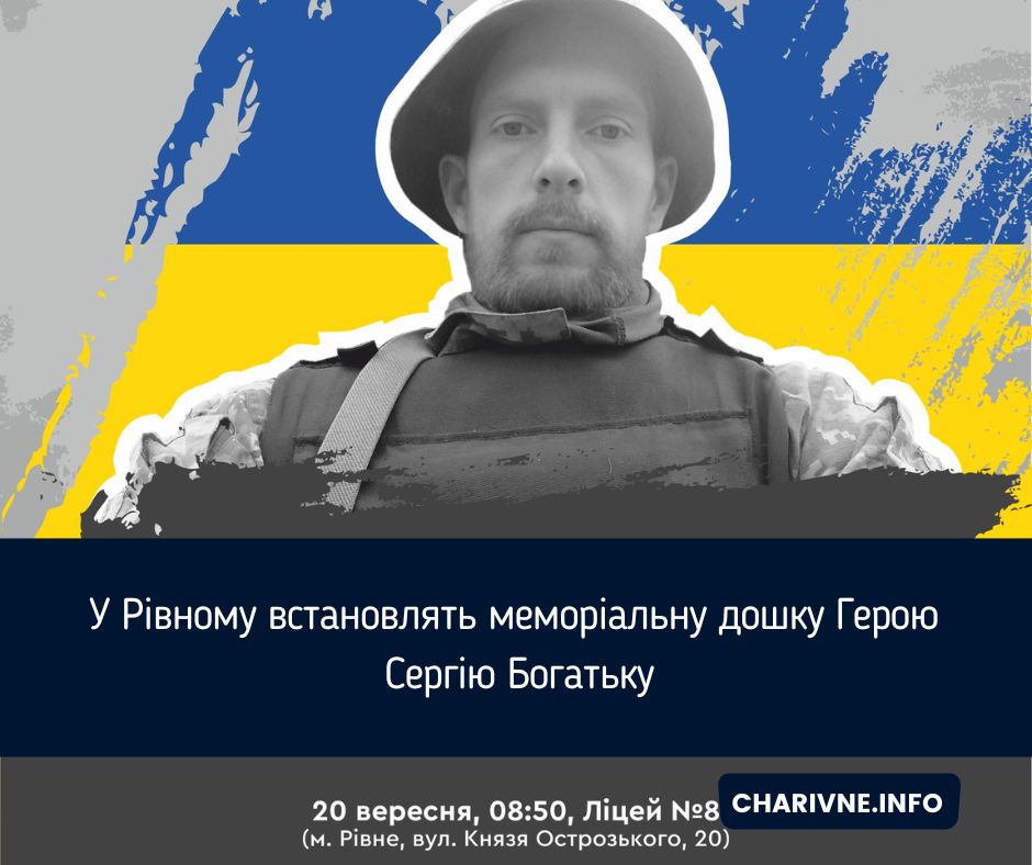 Фото ілюстративне