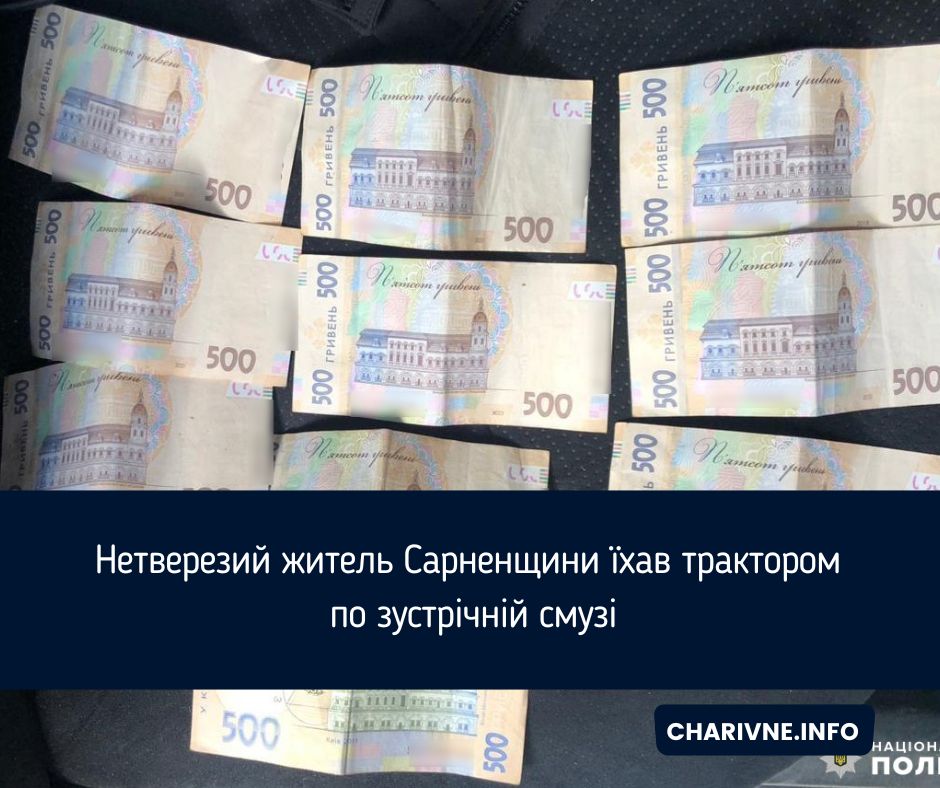 Фото ілюстративне