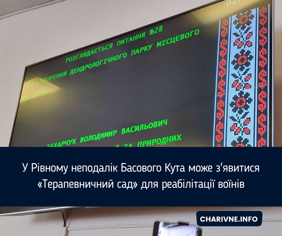 Фото ілюстративне