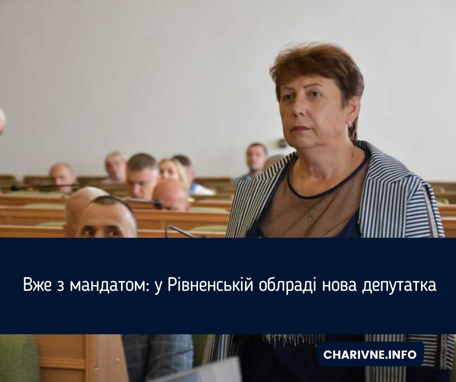 Фото ілюстративне