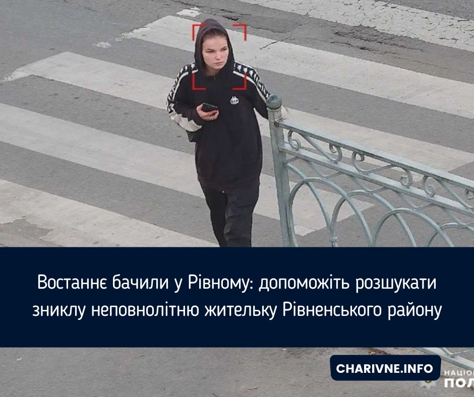 Фото ілюстративне