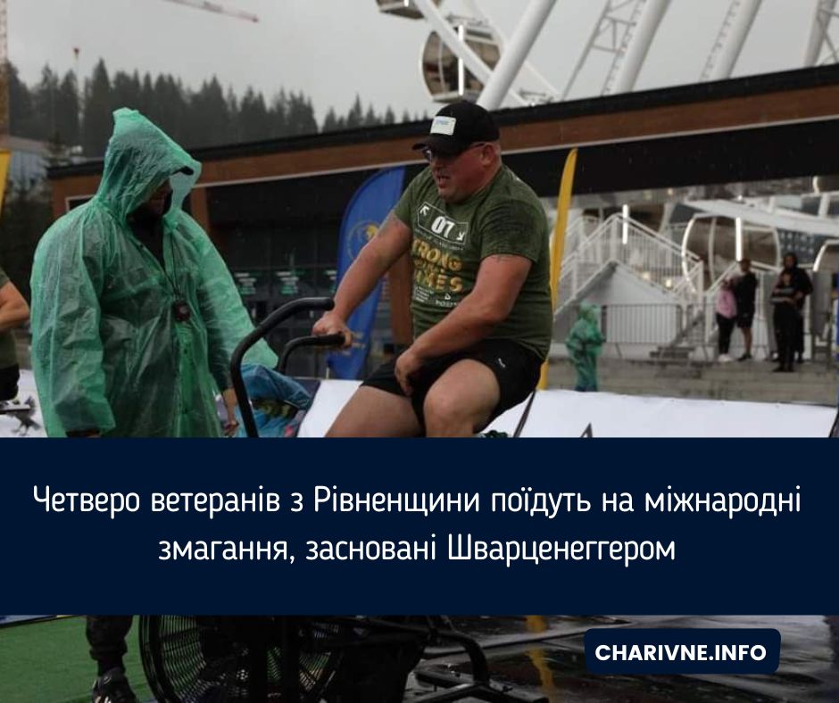 Фото ілюстративне