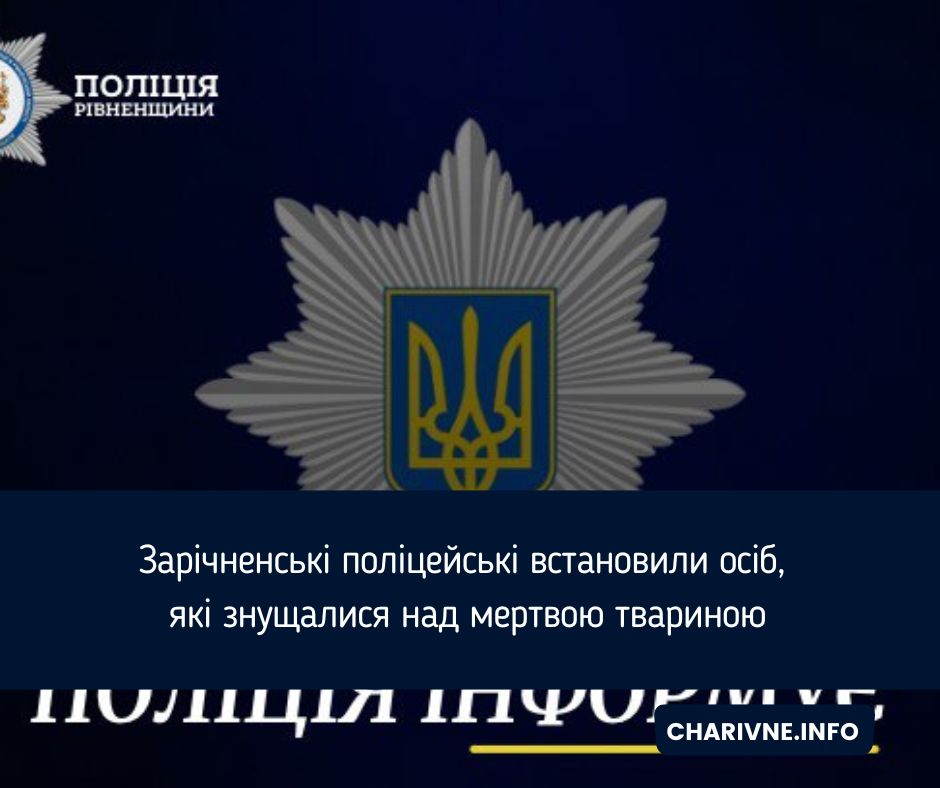 Фото ілюстративне