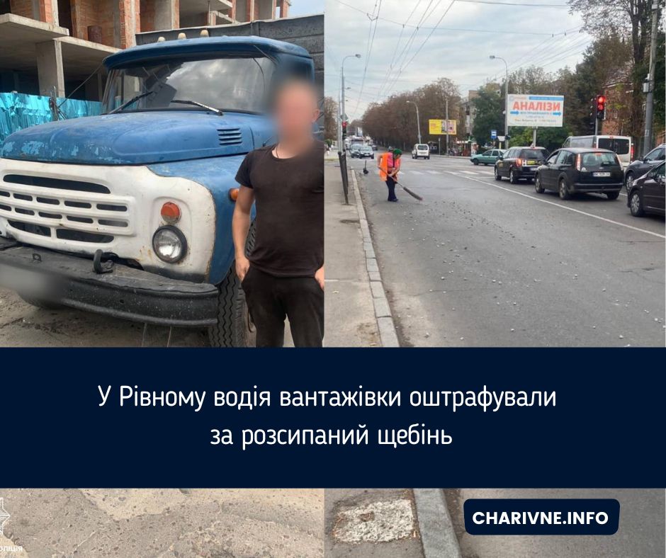 Фото ілюстративне