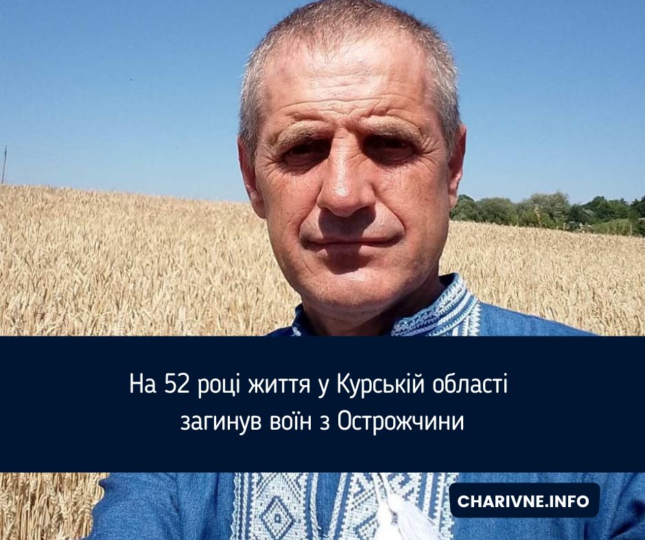 Фото ілюстративне