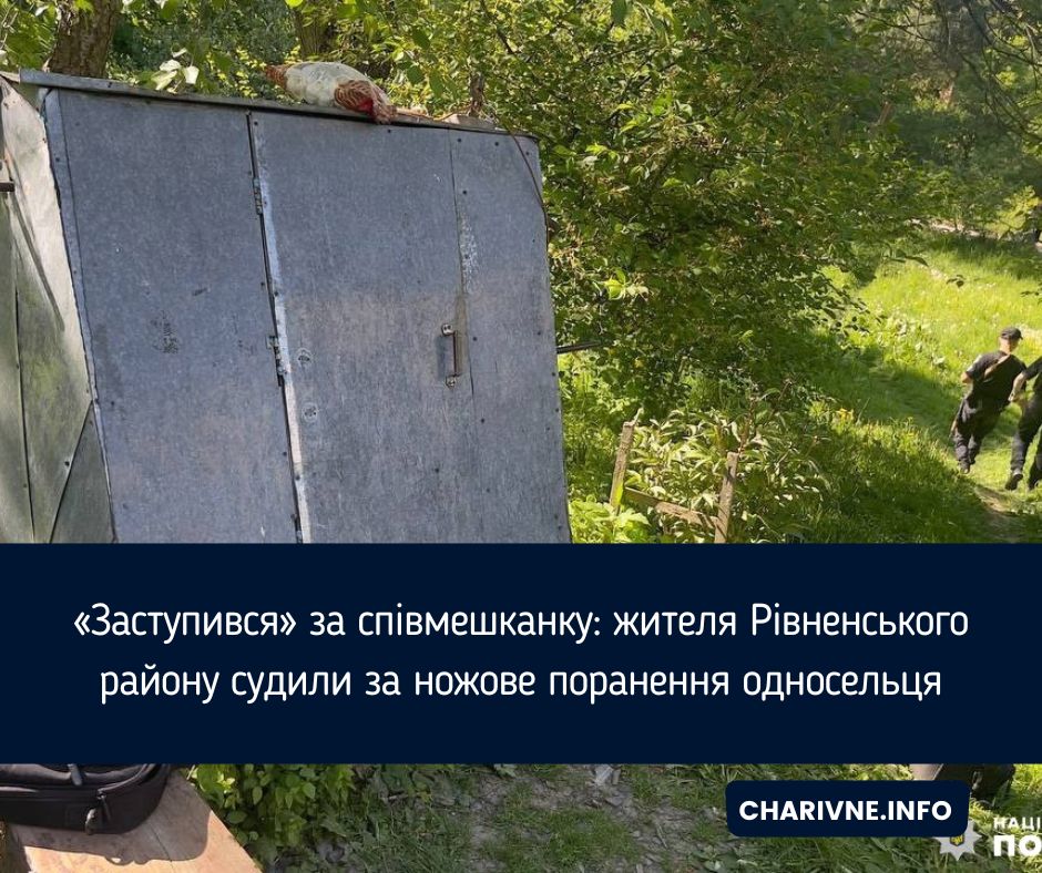 Фото ілюстративне