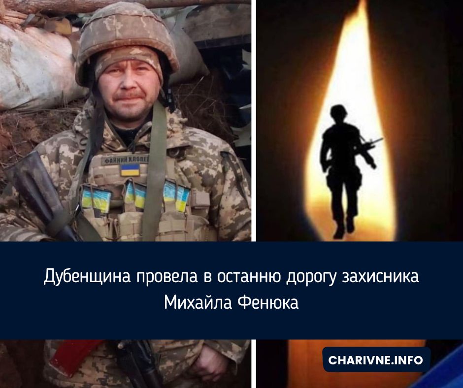 Фото ілюстративне