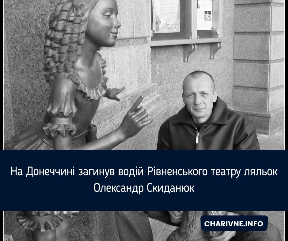Фото ілюстративне
