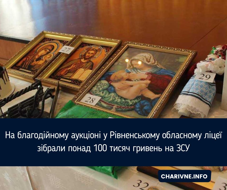 Фото ілюстративне