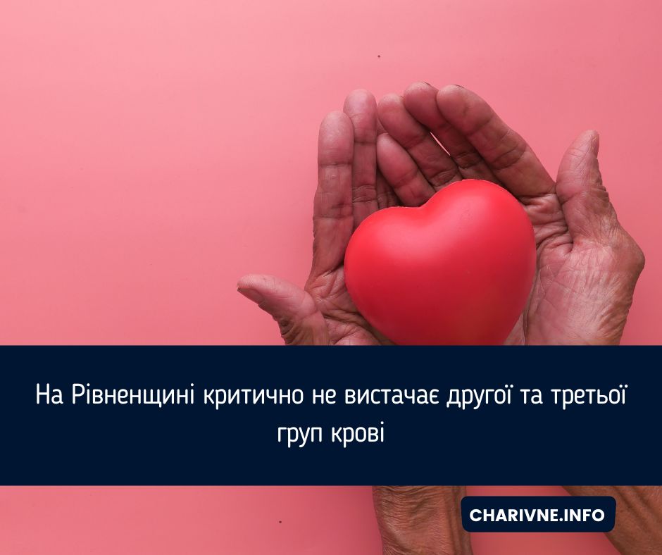 Фото ілюстративне