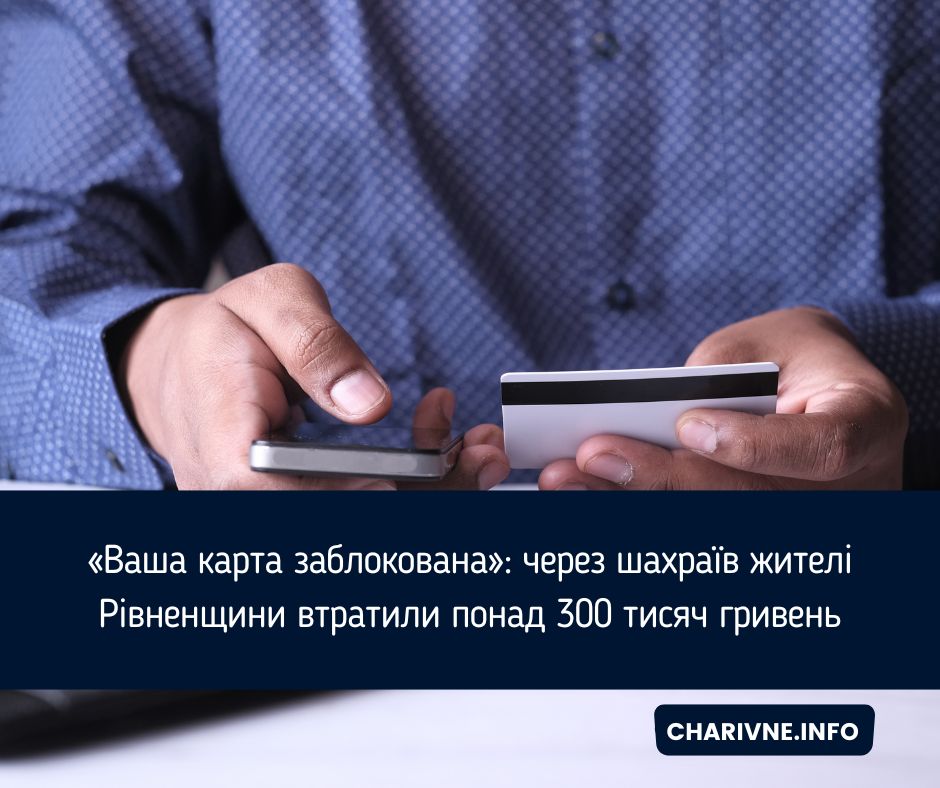 Фото ілюстративне