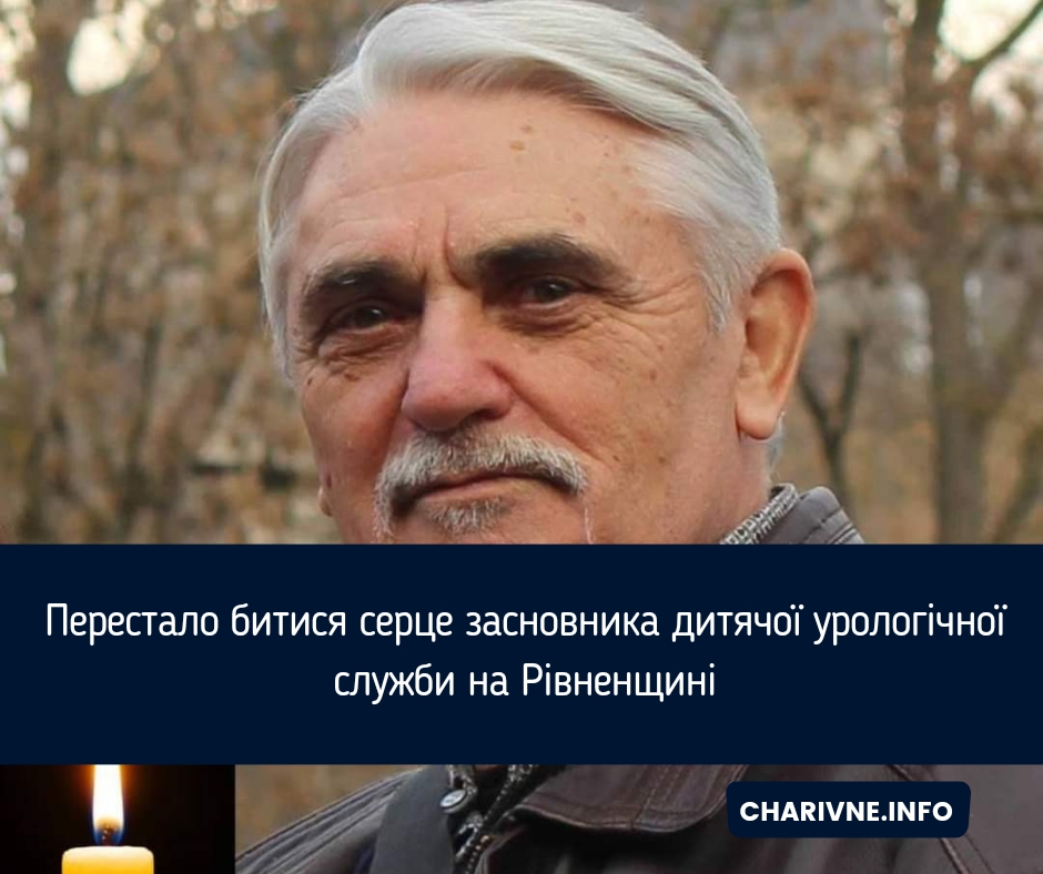 Фото ілюстративне