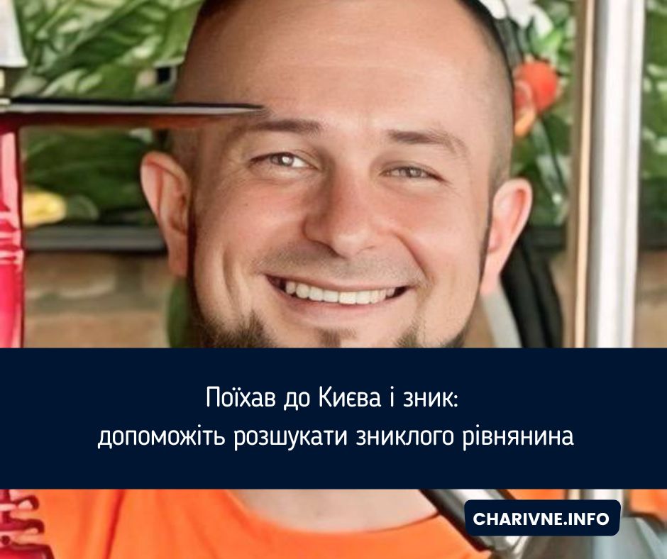 Фото ілюстративне