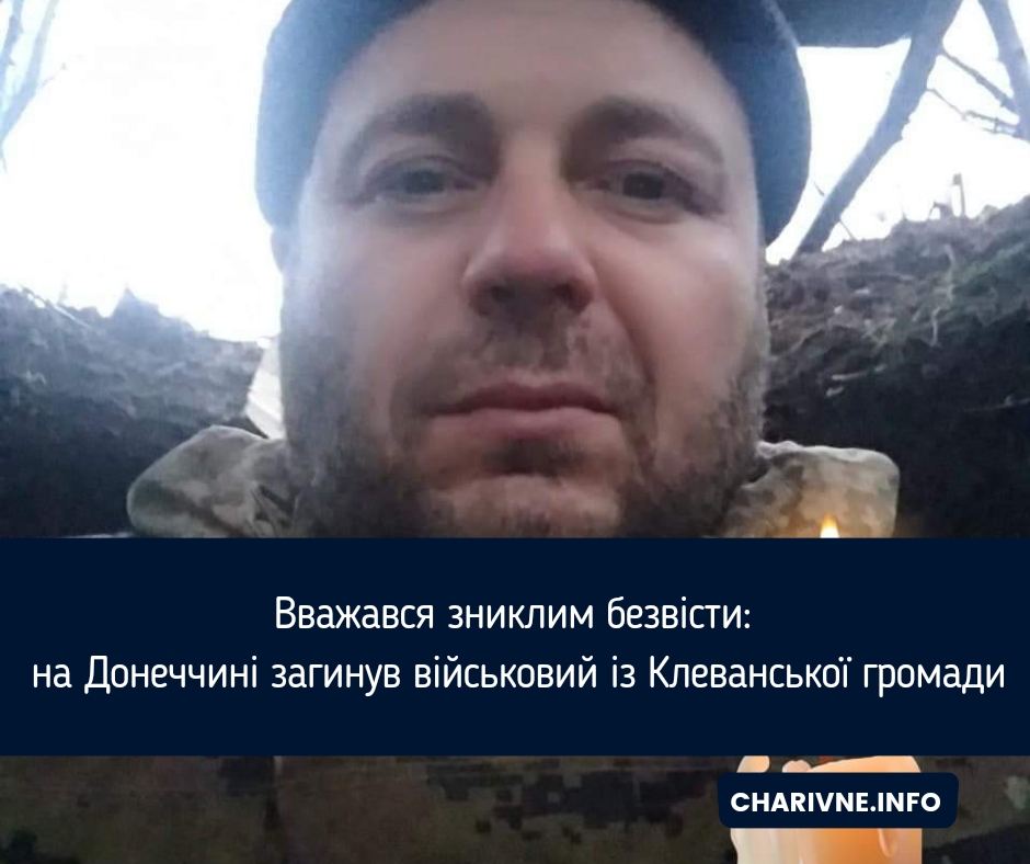 Фото ілюстративне