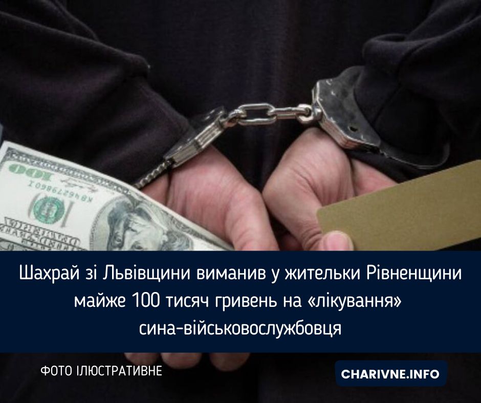 Фото ілюстративне