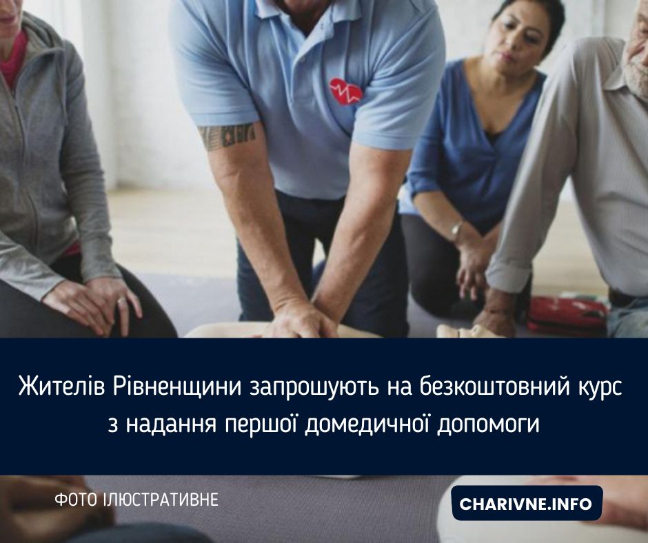 Фото ілюстративне