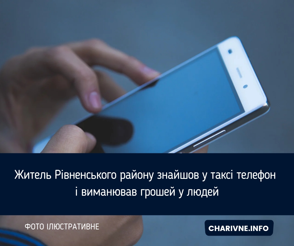 Фото ілюстративне
