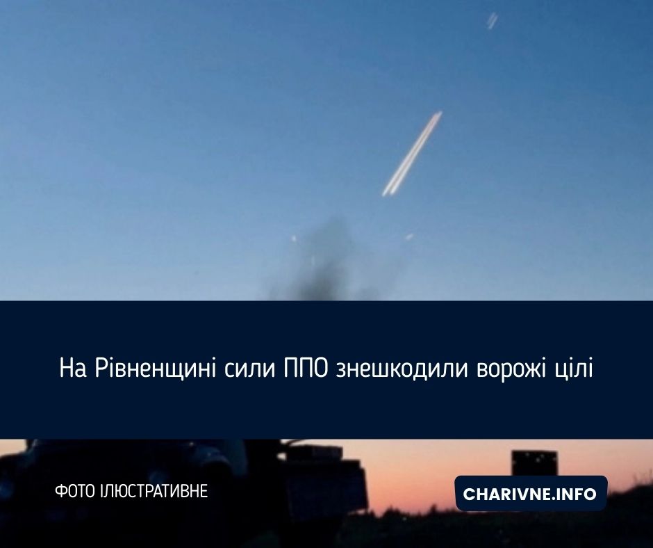 Фото ілюстративне