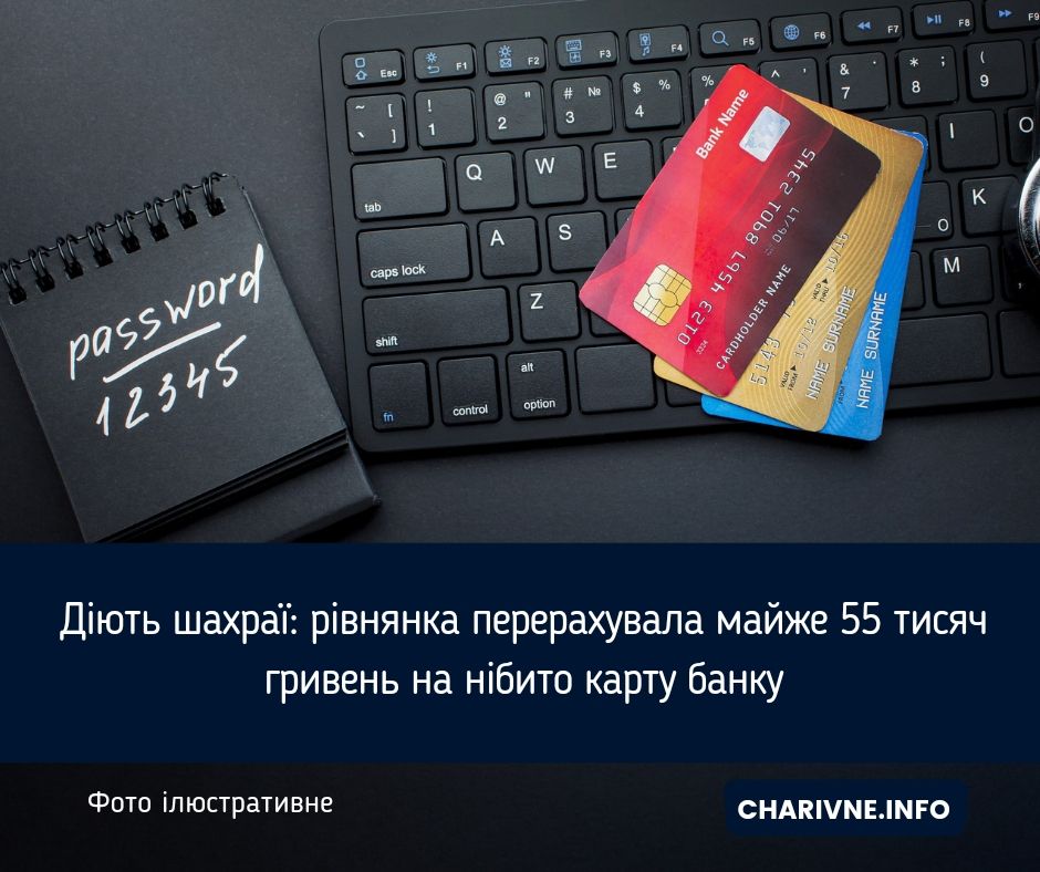 Фото ілюстративне