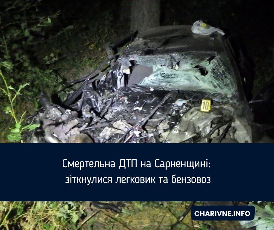 Фото ілюстративне
