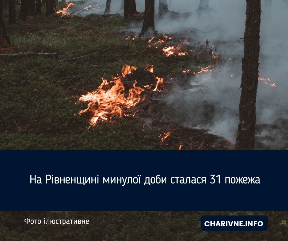 Фото ілюстративне