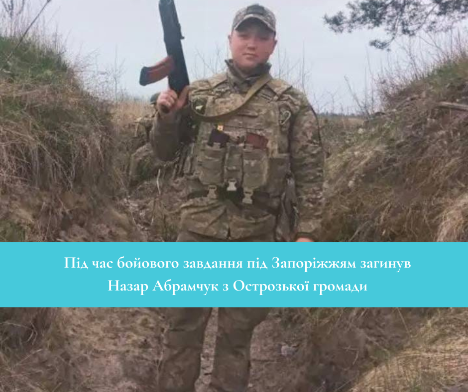 Фото ілюстративне