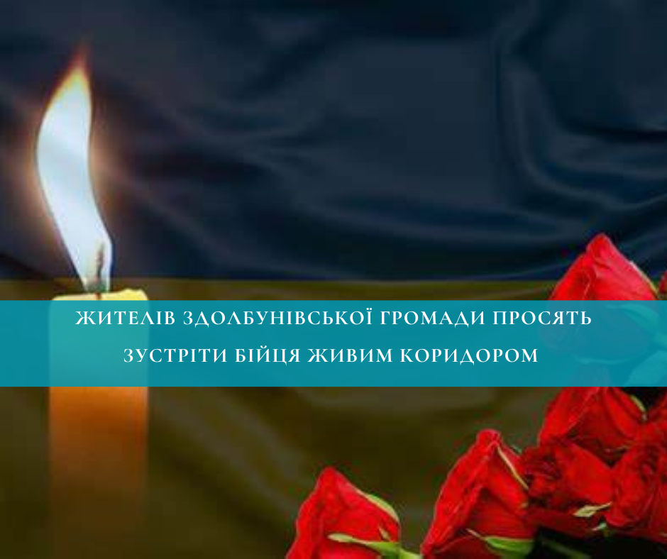 Фото ілюстративне