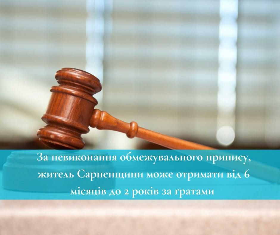 Фото ілюстративне