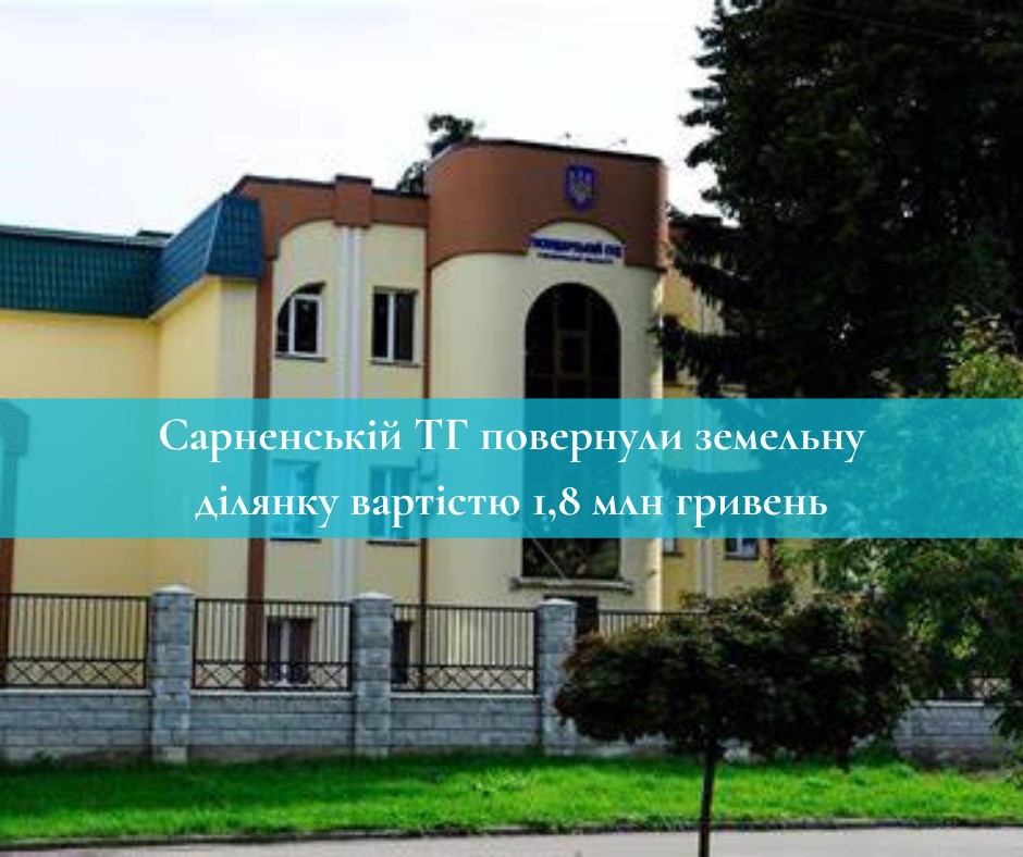 Фото ілюстративне