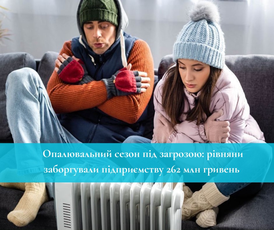 Фото ілюстративне