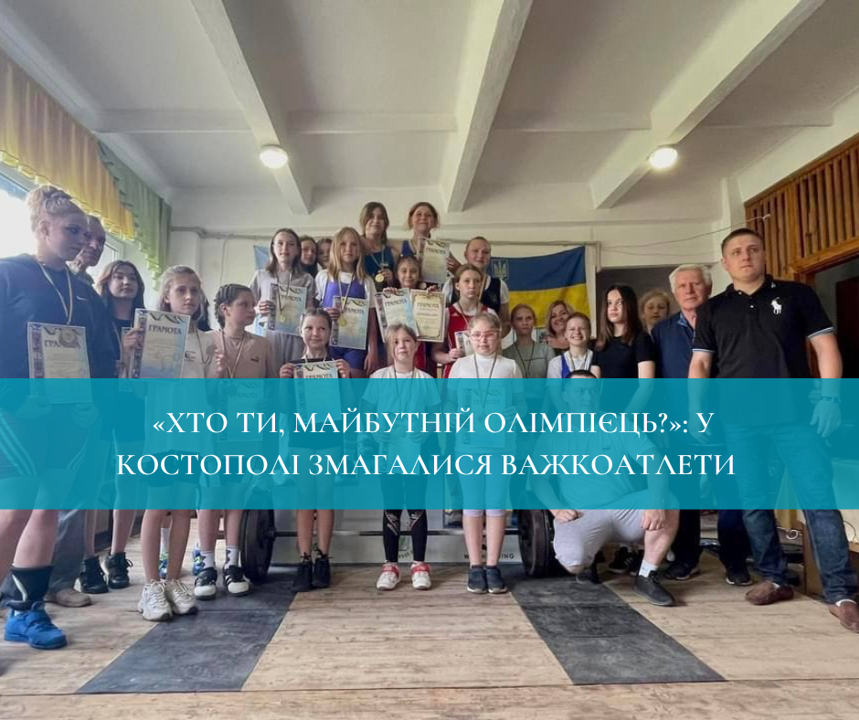 Фото ілюстративне