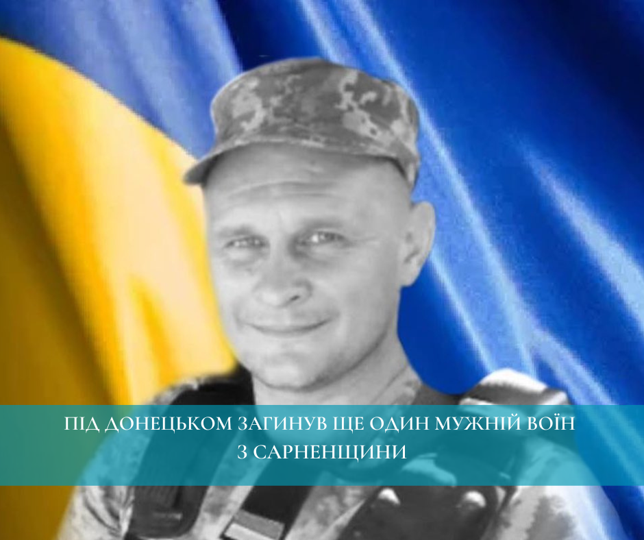 Фото ілюстративне