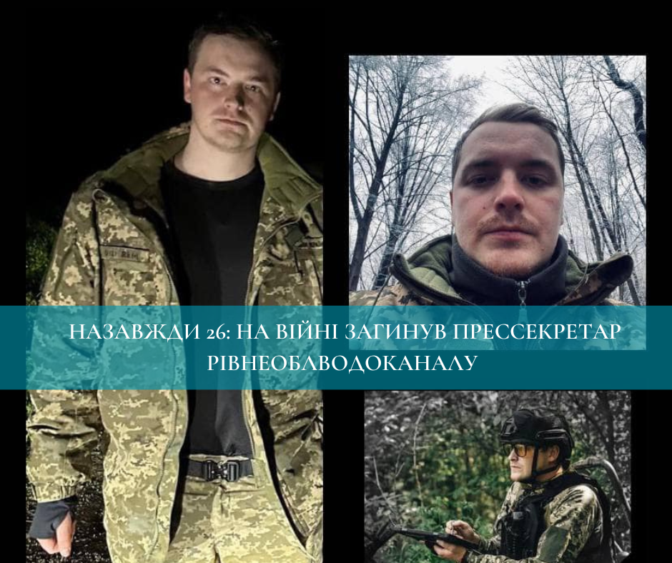 Фото ілюстративне