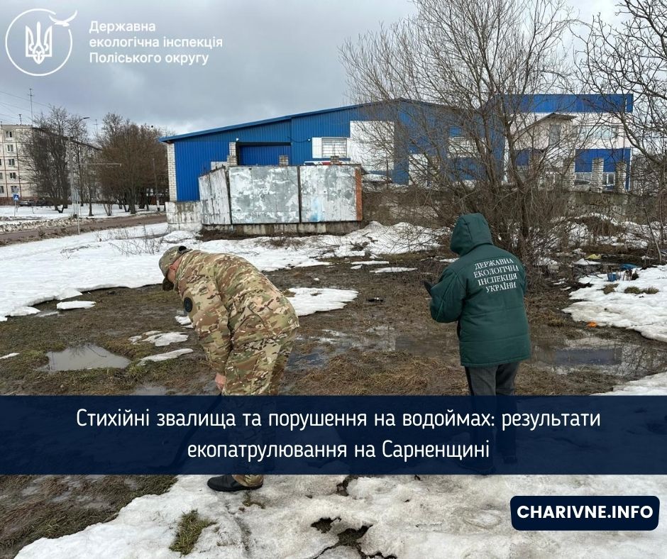 Фото ілюстративне