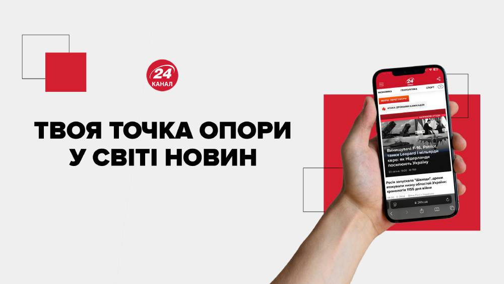 Фото ілюстративне